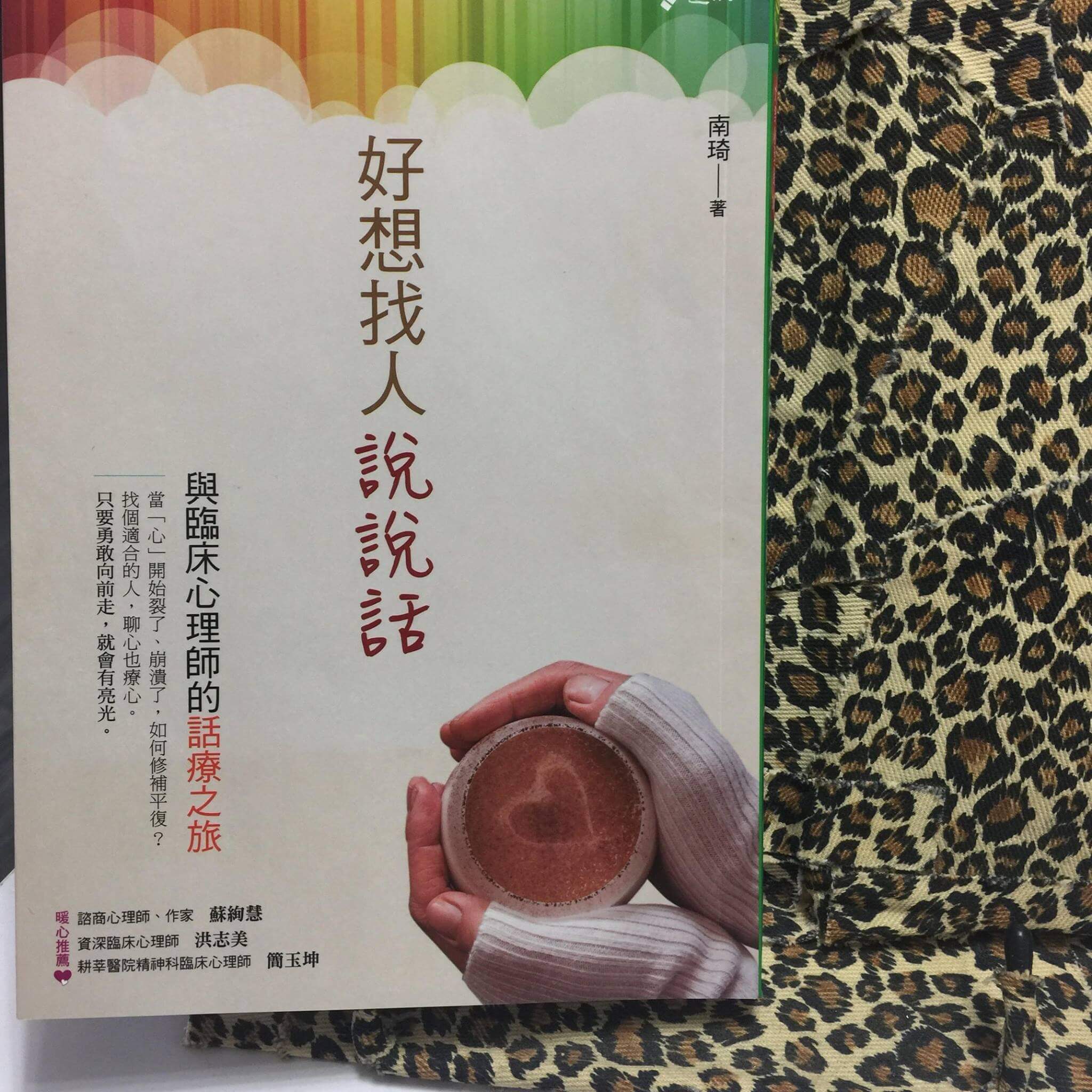 【荳的早餐時光】好想找人說說話