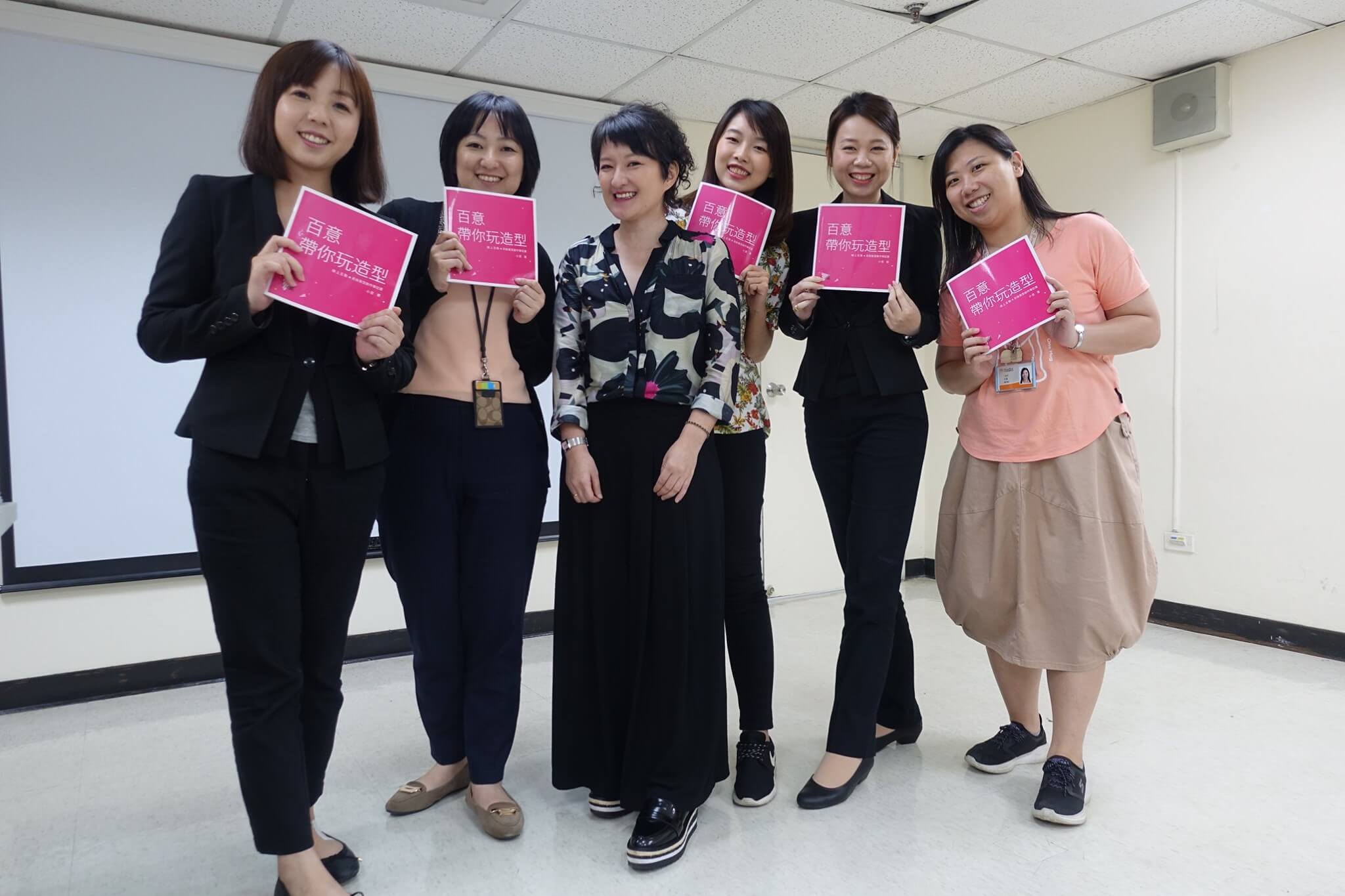 【教育訓練/講座研習】企業內訓＠大江購物中心