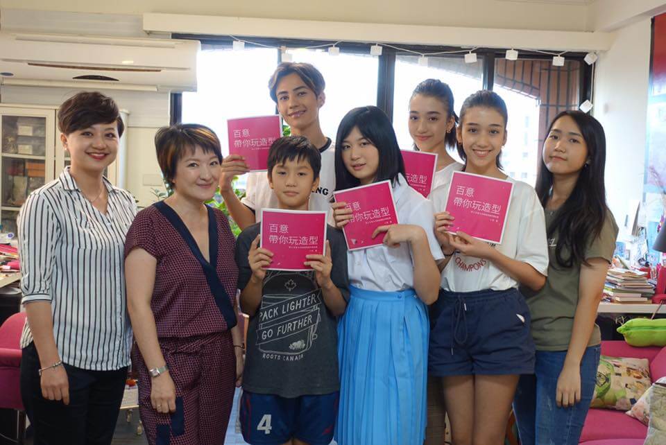 【教育訓練/講座研習】給演員藝人的妝髮形象課程 ＠點石經紀