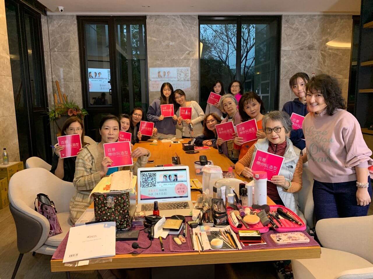 【教育訓練/講座研習】社區彩妝課@南方莊園