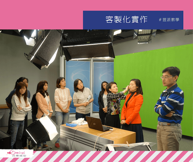 課程中的破冰、走位、實作設計。荳派教學
