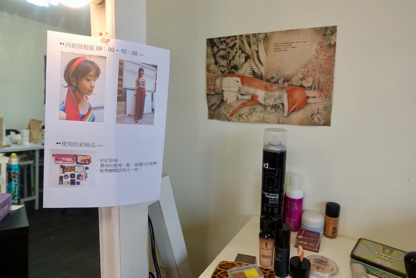 定裝表製作＆使用方式