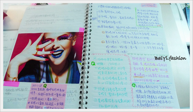 新娘秘書造型課程>>在這裡，你可以學到的更多~