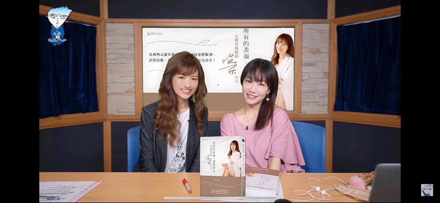 【作者妝髮】《所有的表面都是功夫》袁上雯醫師 新書發表記者會