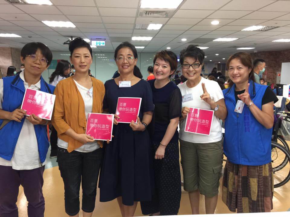 【教育訓練/講座研習】做公益還能遇到大學同學 ＠她渴望公益彩妝