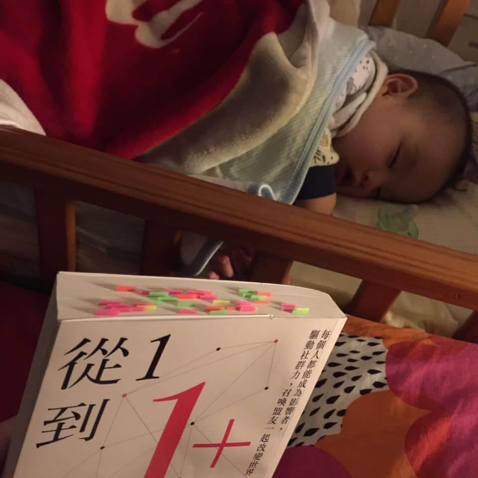 【荳的早餐時光】從1到1+ 感到孤單的時候你會去哪裡？