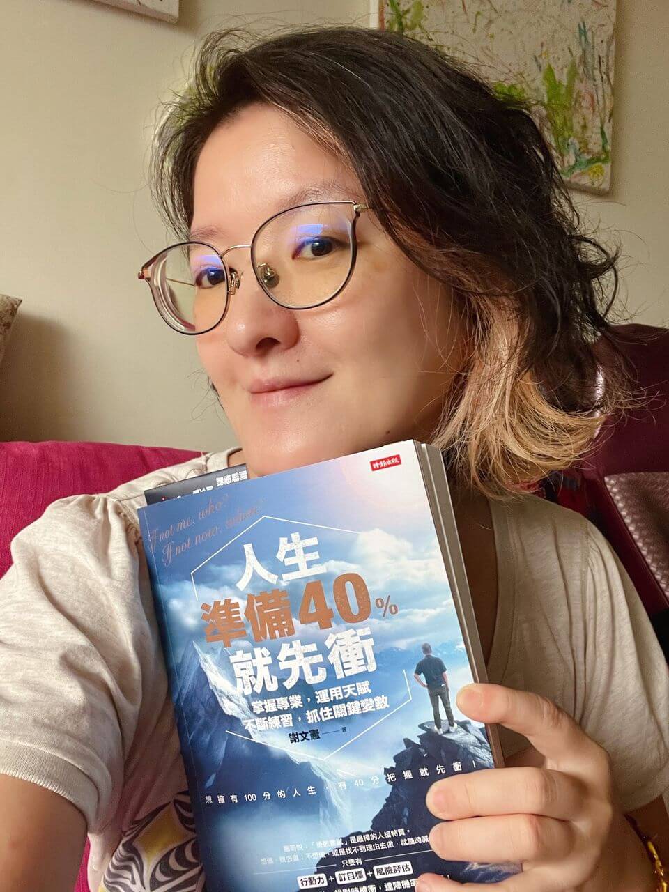 【荳的早餐時光】人生準備40%就先衝