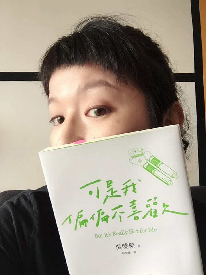 【荳的早餐時光】可是我偏偏不喜歡