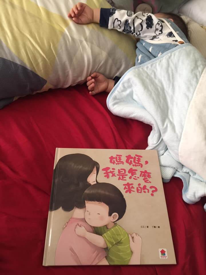 【荳的早餐時光】媽媽我是怎麼來的