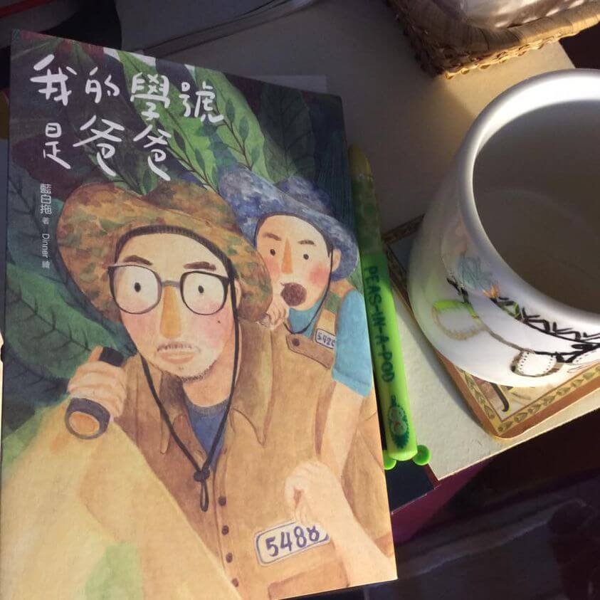 【荳的早餐時光】媽媽我是怎麼來的