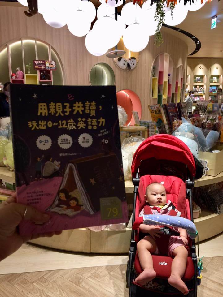 【荳的早餐時光】用親子共讀玩出0到12歲英語力