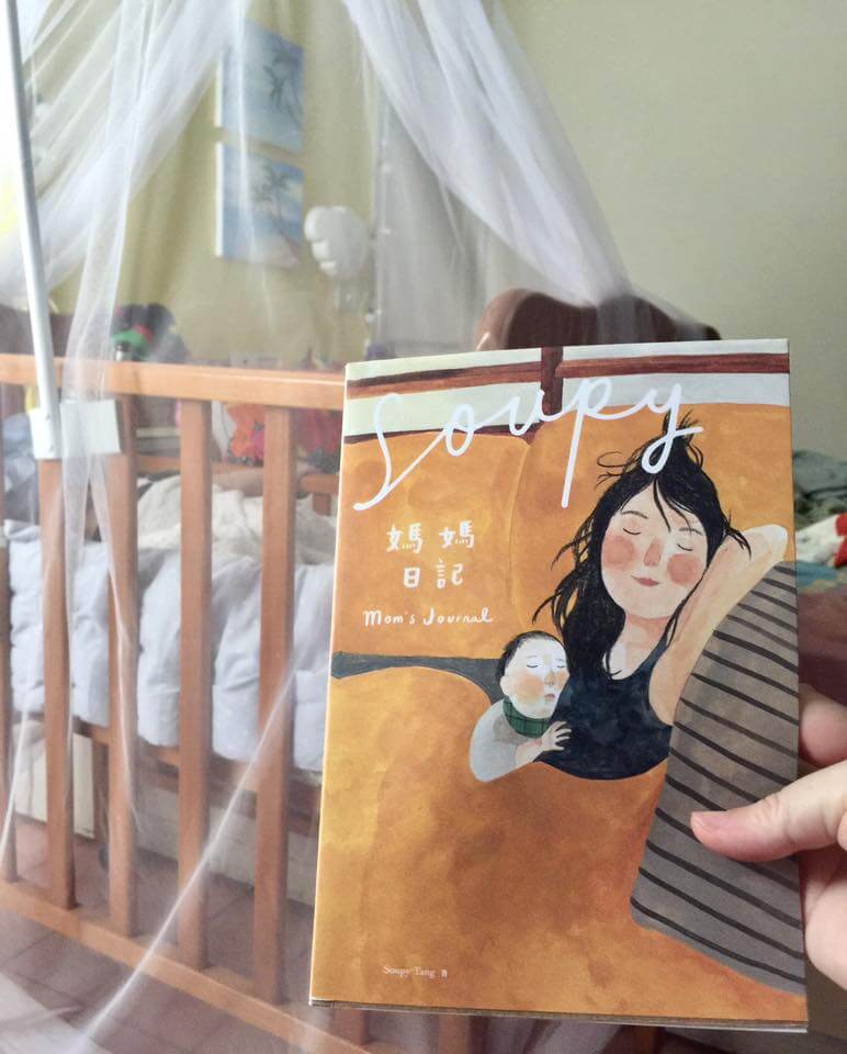 【荳的早餐時光】媽媽日記
