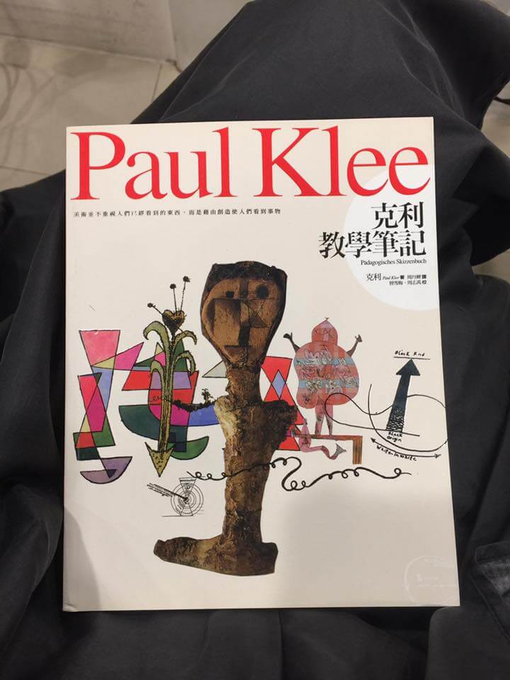 【荳的早餐時光】克利教學筆記