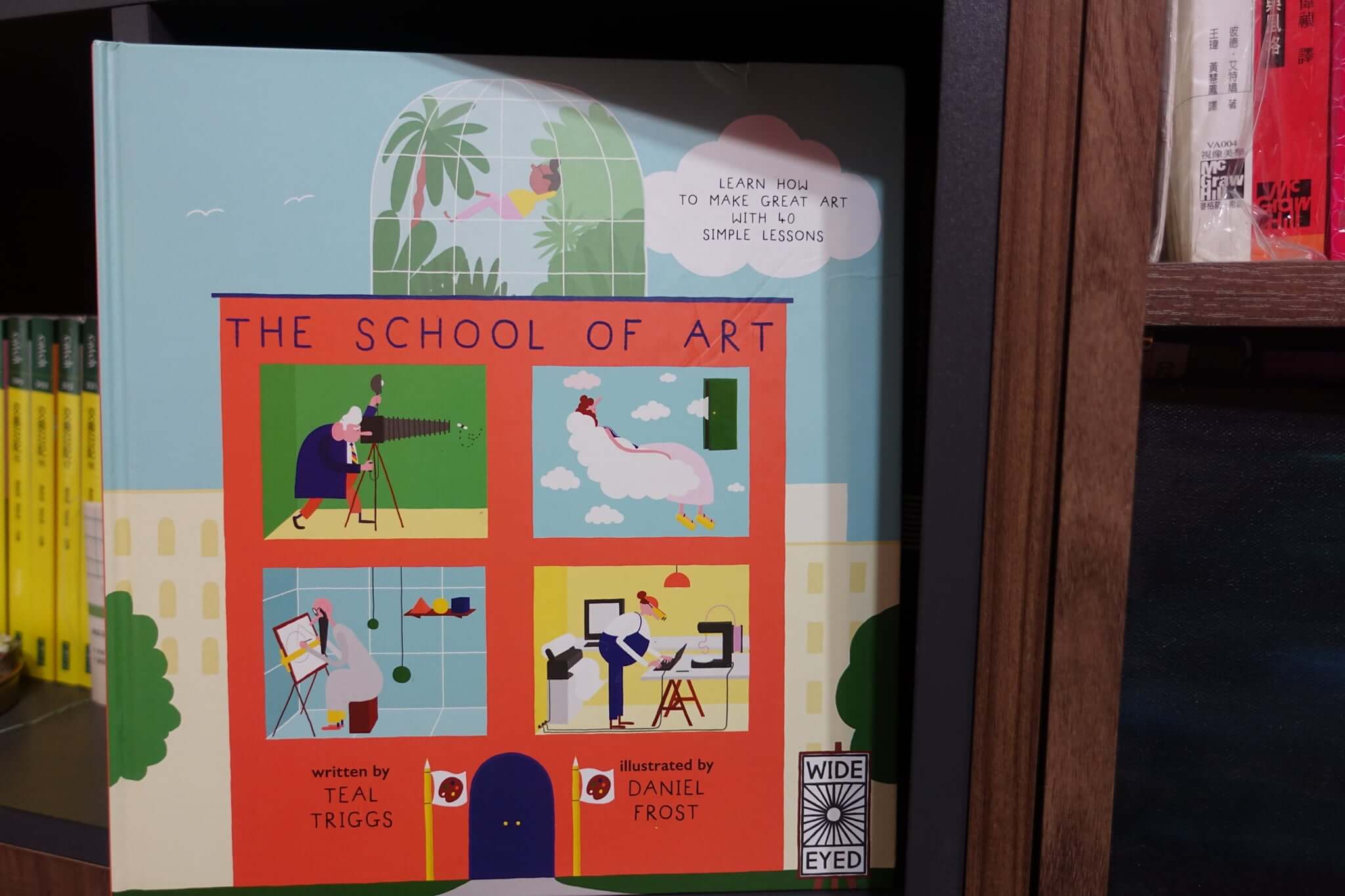 【荳的早餐時光】THE SCHOOL OF ART