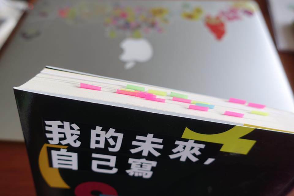 【荳的早餐時光】我的未來自己寫