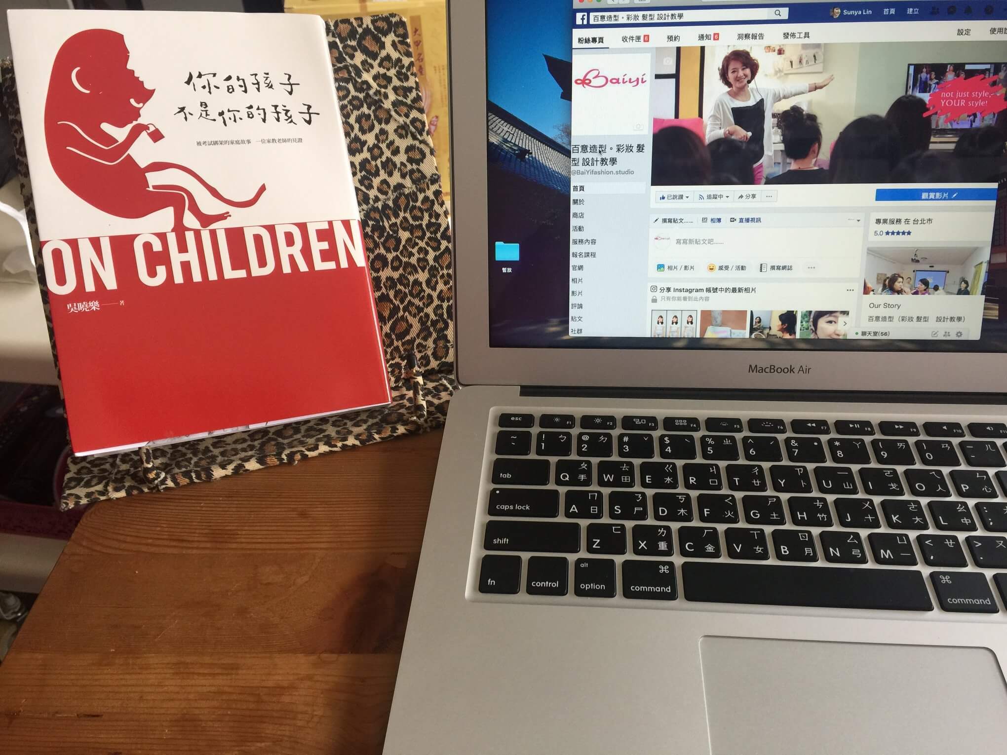 【荳的早餐時光】惆悵又幸福的粉圓夢＋你的孩子不是你的孩子