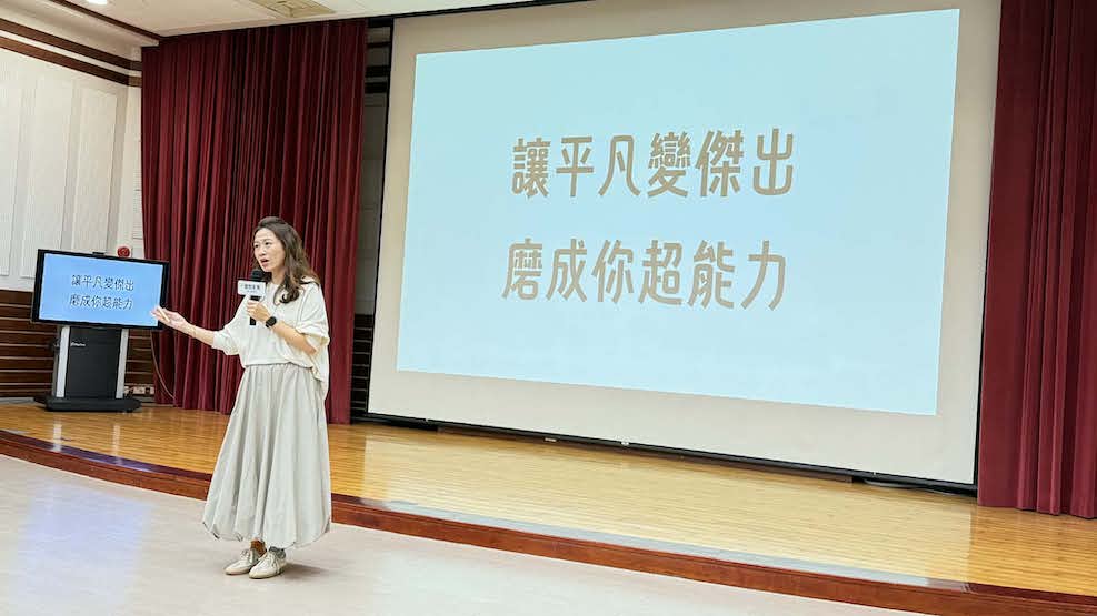 18天演講陪跑的革命情感 by Yvoone