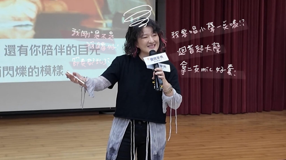 【一場演講的內在風暴中，給我的學習。】