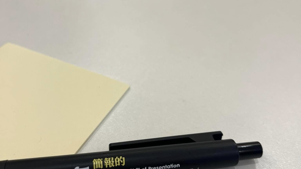 ​​​​​​​【個人品牌形象表達力｜第三堂課】