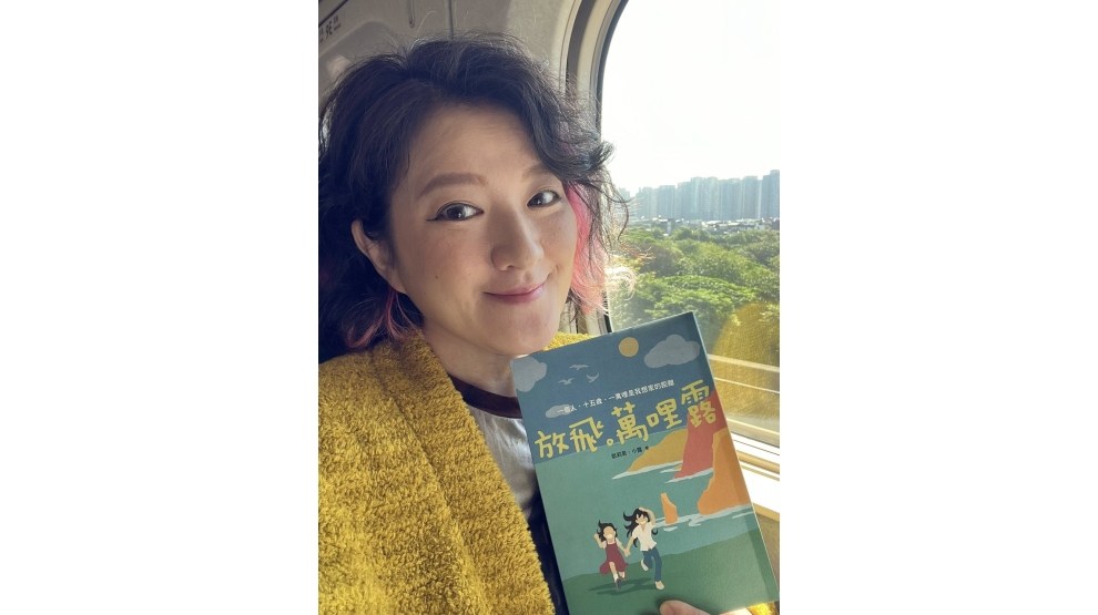 【那些想像過的未來，都是我真實的存在。】