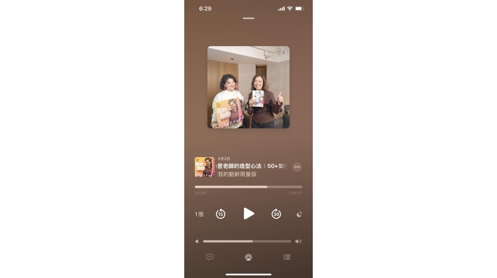 【一場演講陪跑的背後，究竟做了些什麼事？】