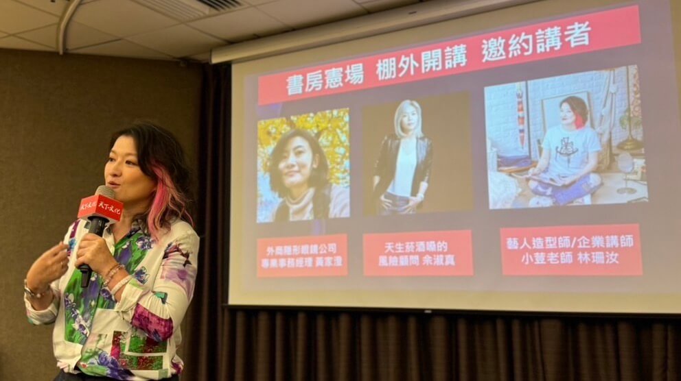 個人品牌表達力